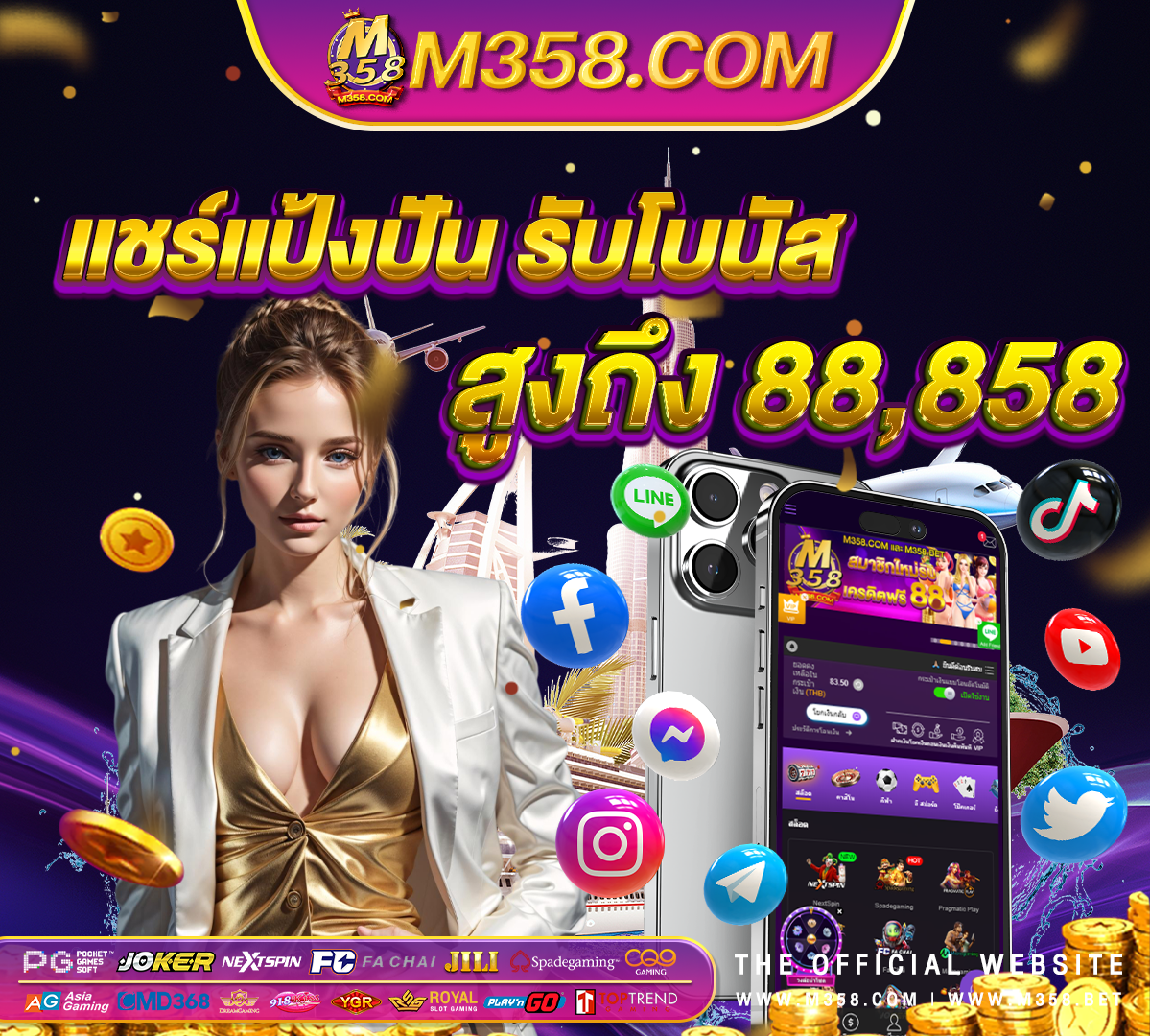 casino websites no deposit bonus